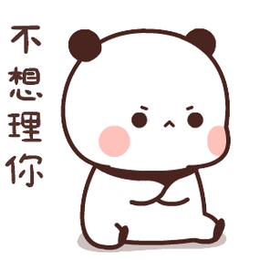 新歌推荐戴羽彤灰色地带