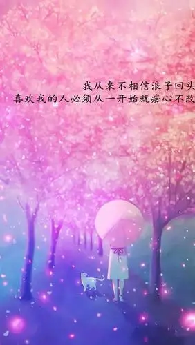 抖音容易上热门的句子!