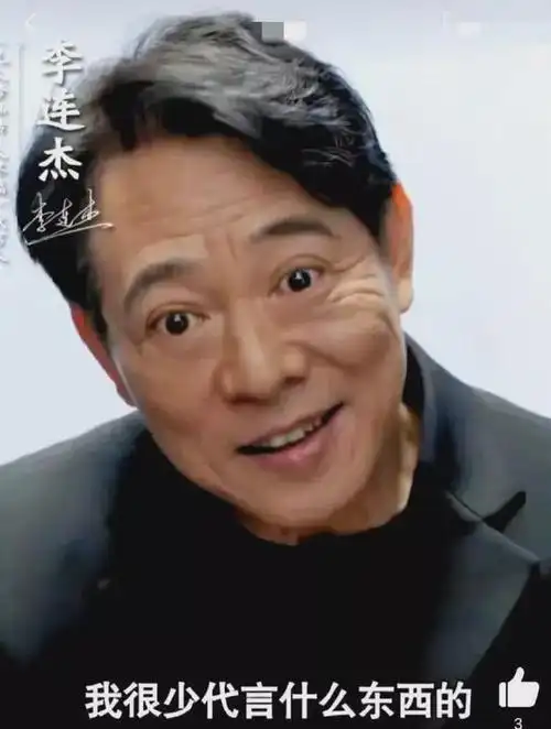 李连杰罕见露脸眼睛突出颜值大变面相凶悍看着太像赵忠祥了