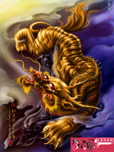 纹身手稿神兽穷奇图片