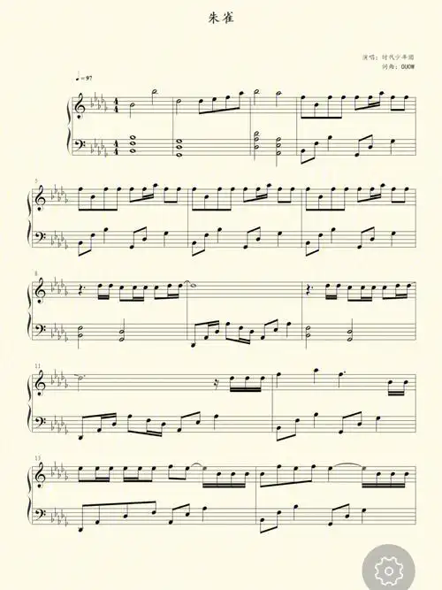 9499时代少年团新专辑93主打歌《朱雀》钢琴谱来袭!