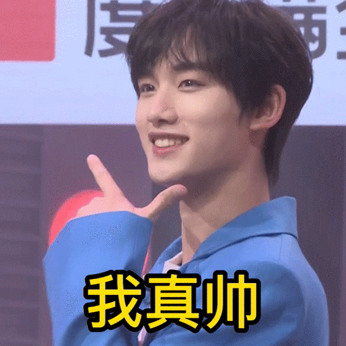 丁程鑫晒库存照