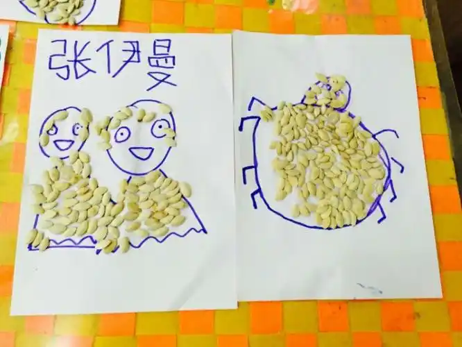 快乐万圣节~~ 南瓜子创意拼贴