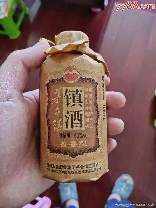 茅台镇镇酒
