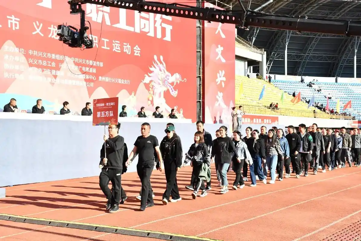 龙广镇参加兴义市义龙新区职工运动会拔河项目比赛,历时差不多一 - 抖