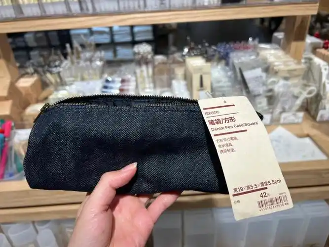 震惊muji笔袋可以自己做