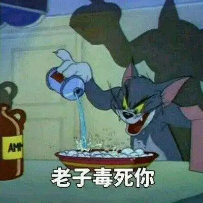 am微信表情包搞笑图片表情