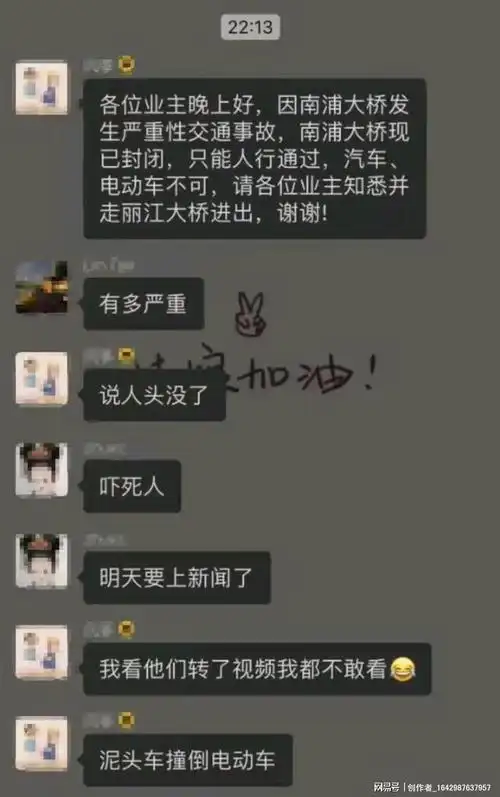 广州一男子骑车看手机被大罐车碾烂头部惨剧能否警醒低头一族