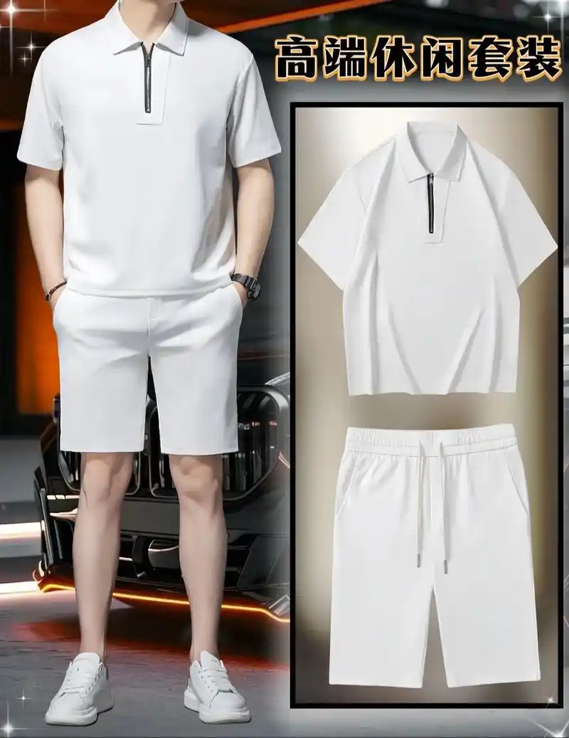 夏季新款男士高端休闲套装