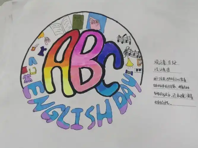 英语节手绘logo设计-图2