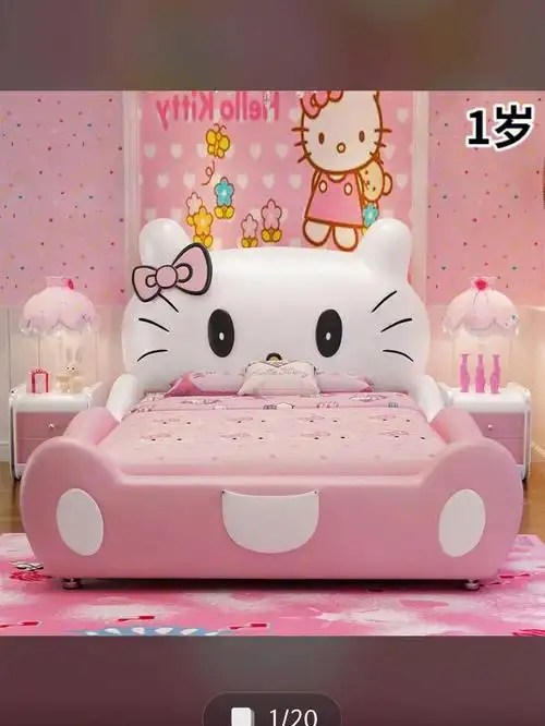 120的公主床