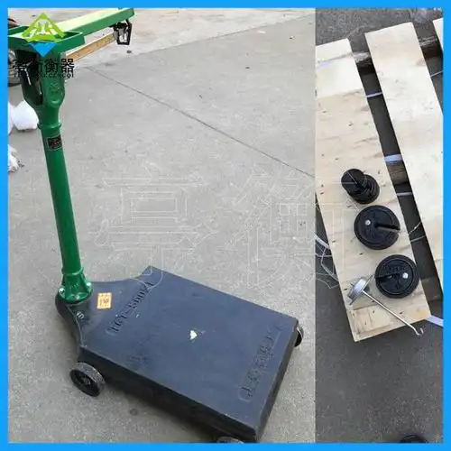 鹰牌tgt500型机械秤500公斤老式磅秤