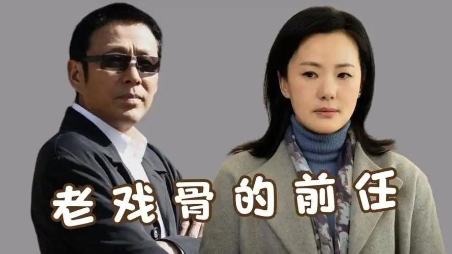 娱乐圈老戏骨的前任,成龙情淡邓丽君,陈道明咏梅热恋8年 终有缘无分