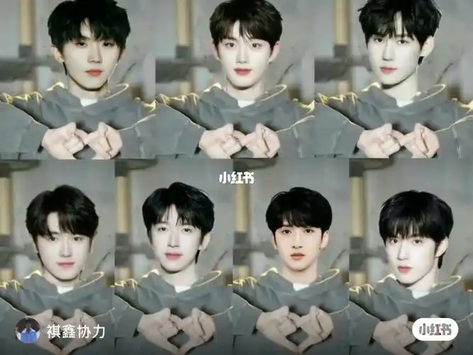 时代少年团俄式比心