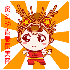 2018东莞共青团最具正能量文化产品你的一票很重要