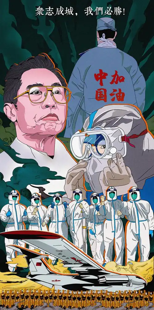 疫情手绘海报练习|平面|海报|摄手船长 - 原创作品 - 站酷 (zcool)