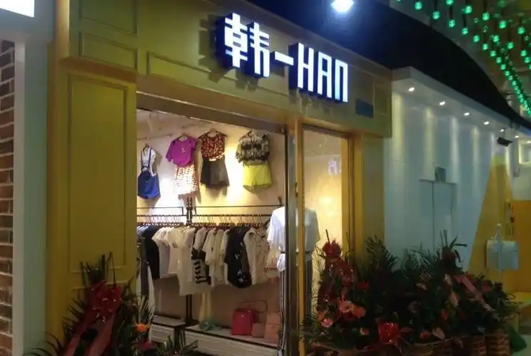 服装店门头设计效果图集欣赏