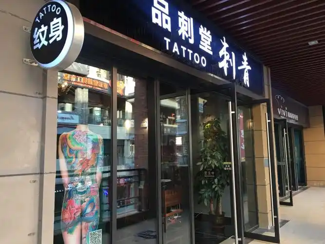 虎门万荟坊纹身店转让【万达万荟坊商业街,位置地段旺,也可改做其他