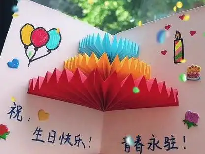 折纸教程 还有什么比亲手做的生日贺卡更能表达爱意呢?