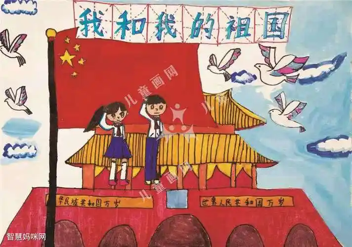 我和我的祖国绘画欣赏