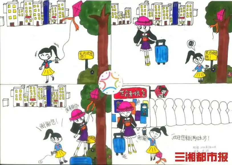 2021长沙儿童友好型城市系列绘画征集活动收官,共收到182幅作品