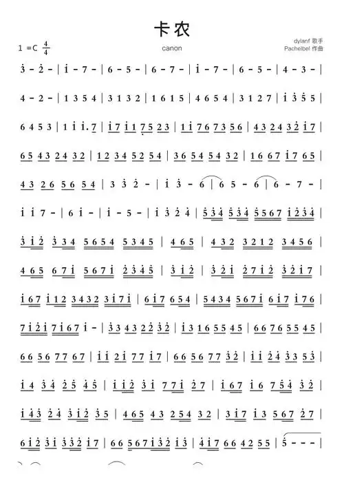 卡农智能简谱canon