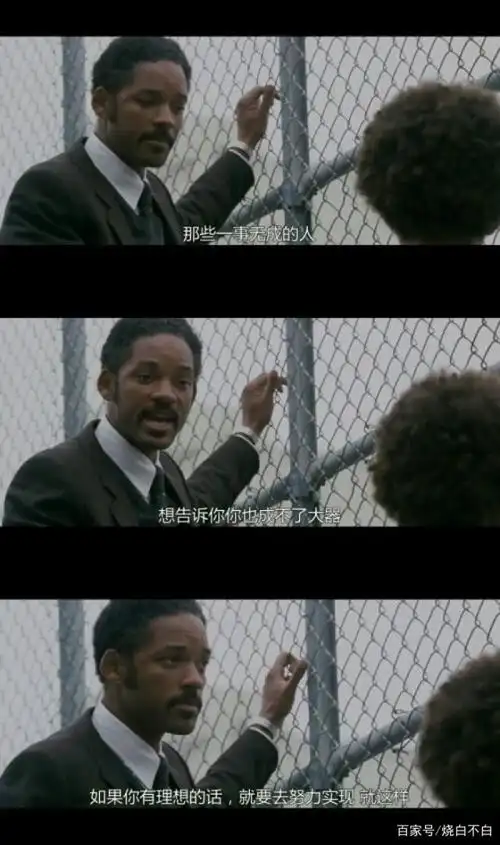 《当幸福来敲门》时,你准备好为自己鼓掌了吗?