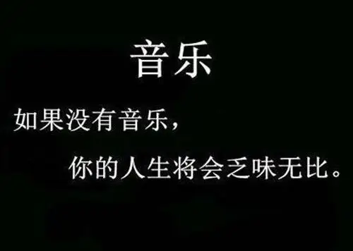 美好意境情感文字图片_我多想拥抱你