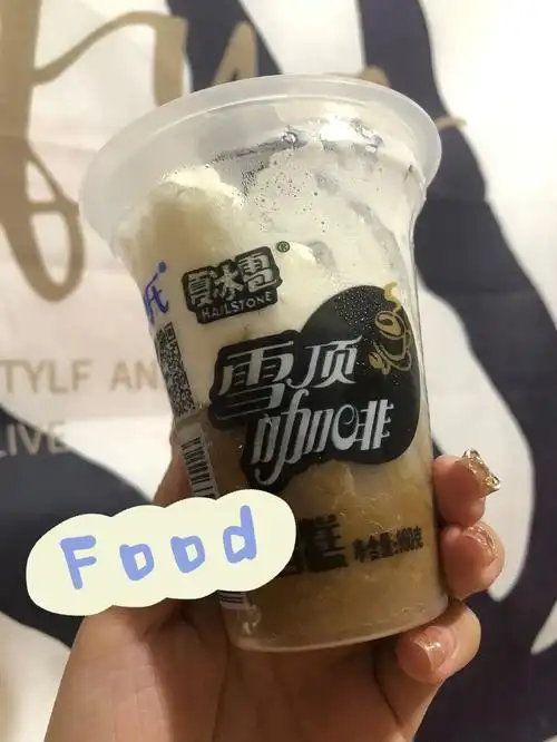 才3r,上面有一块巧克力,之前不舍的买,现在已经算便宜的雪糕了#夏冰雹