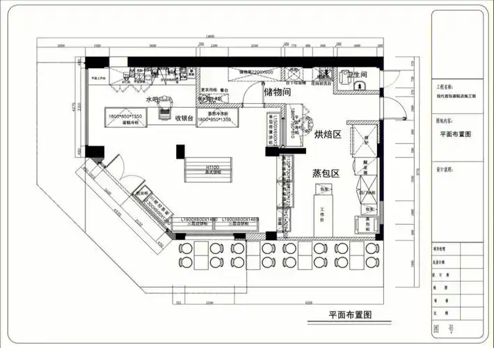 一家面包店设计店铺设计平面施工图