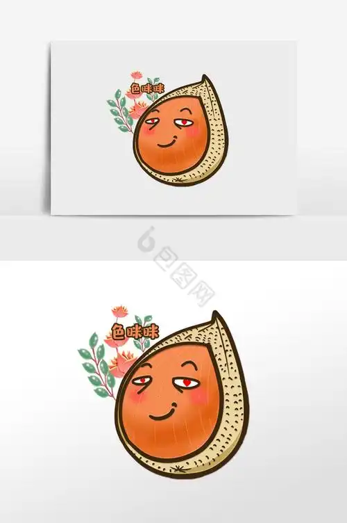 二次元表情包花生小弟美滋滋