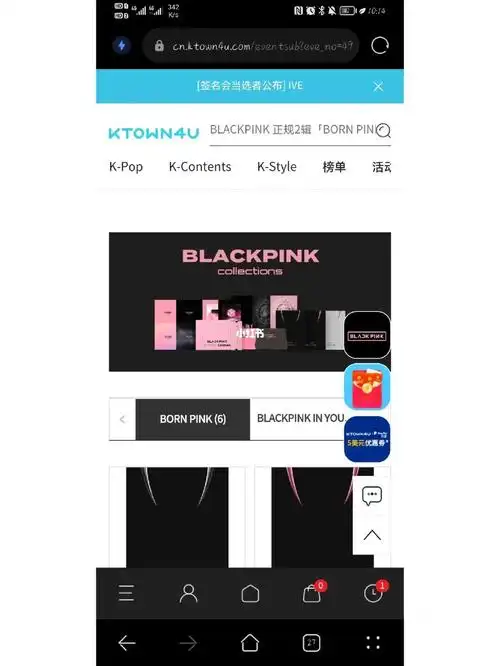 blackpink专辑代买