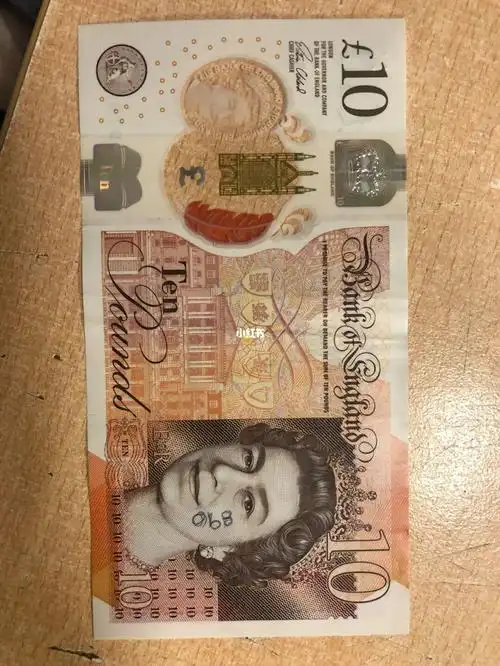 中行换到有笔迹的英镑