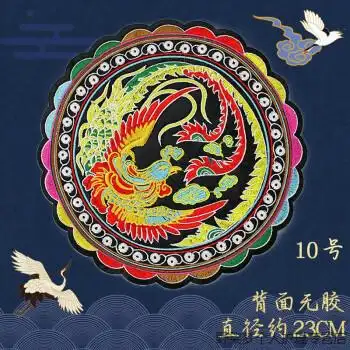 刺绣贴图中国风刺绣布贴汉服圆形补子装饰民族风图案绣片旗袍补洞贴花