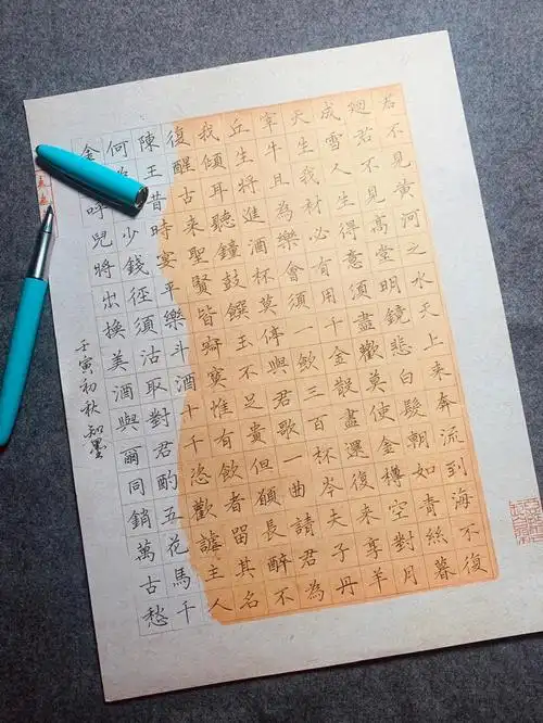 你们要的钢笔字可还行