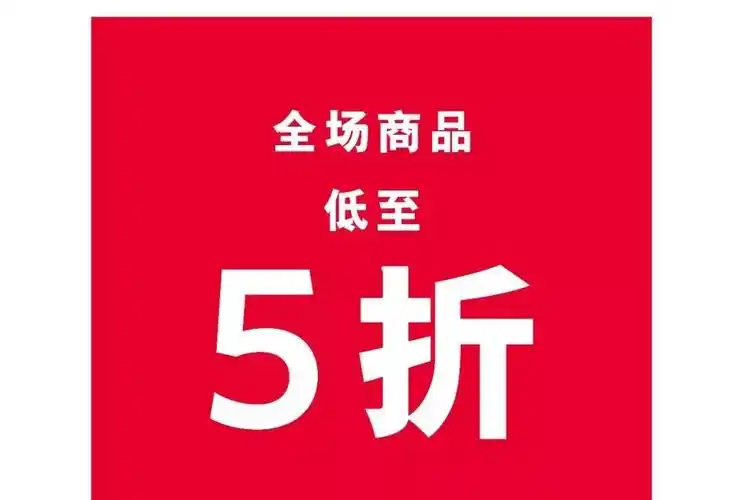 esprit年末大减价全场五折不能少的大衣搭配经