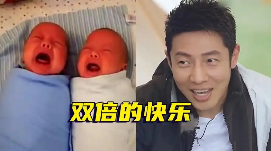 撒贝宁坦言双胞胎很难带,深夜哄孩子太心塞,一个哭了吵醒另一个