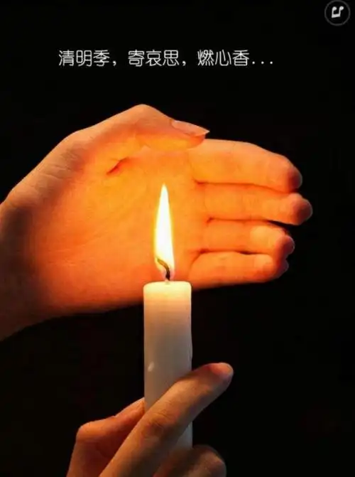 清明节,点一盏心灯,让天堂的亲人,英雄不再孤冷!