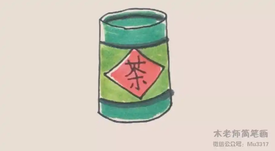 茶的简笔画彩色卡通