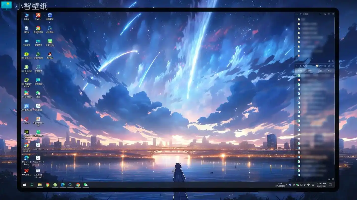 壁纸分享丨有一种风格叫新海诚风.你的名字,铃芽之旅#二次元  - 抖音