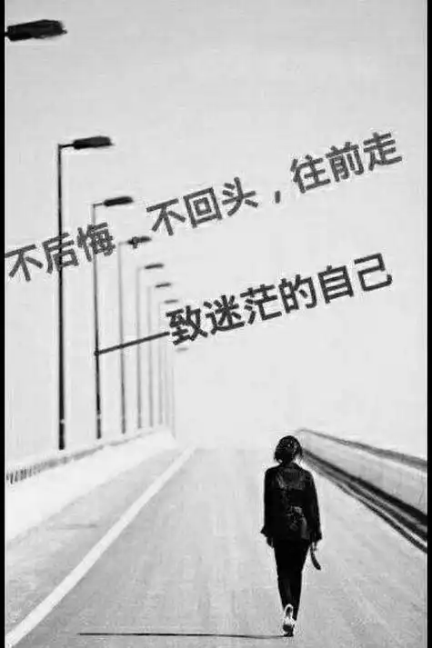 很迷惘不知道找什么工作 我很迷茫,不知道自己应该找什么样的工作!