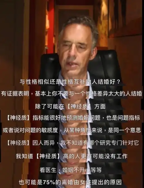 著名心理学专家谈恋人性格相似好还是互补好