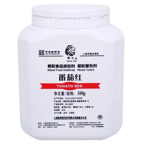 狮头牌番茄红食品添加剂食用色素粉颜色着色剂食品添加剂500g