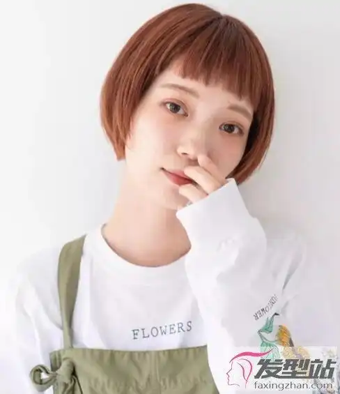 5.高层次短发