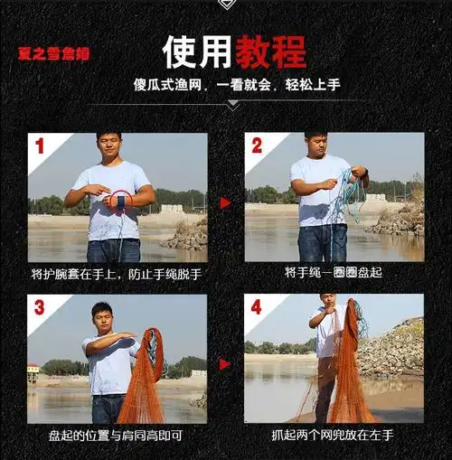 鱼网撒网老式传统手抛网纯手工旋网手撒渔网抛网易抛网大号铅坠扑