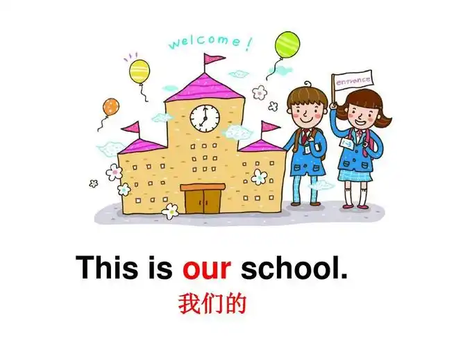 module 5 this is our school.