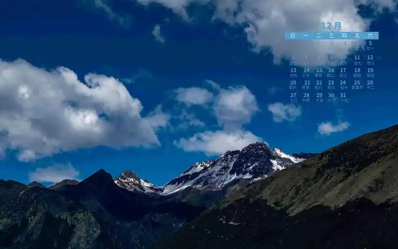 2020年12月壮丽山光水色日历,月历壁纸-回车桌面