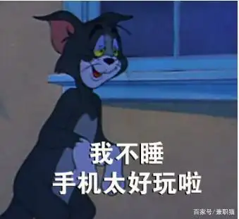 搞笑表情包概括打工人的一天,快来看你中了没