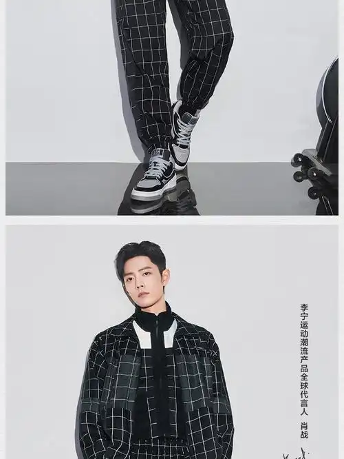 lining李宁板鞋男 2022新款肖战同款001日进斗金休闲鞋虎年运动鞋透气