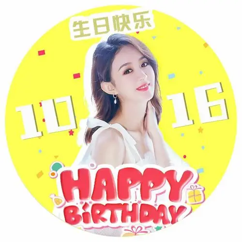 happy birthday to zanilia!